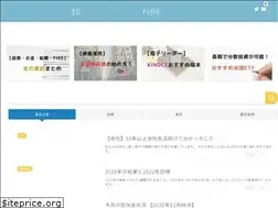 Sites similar to fire-in.com