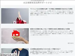 Sites similar to fire-insurance-navi.com