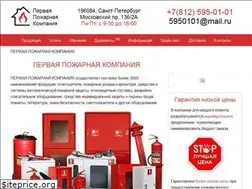 Sites similar to fire-service.ru