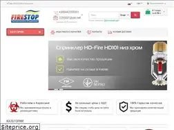Sites similar to fire-stop.com.ua
