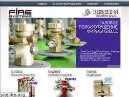 Sites similar to fire-sys.ru
