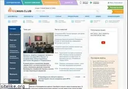 Sites similar to fire-truck.ru