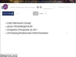 Sites similar to fire-work.com.ua