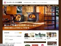 Sites similar to fire-works.org