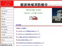 Sites similar to fire.tonami.toyama.jp