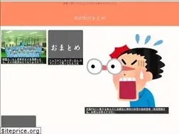 Sites similar to fire5ch.com