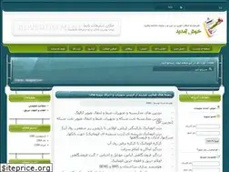 Sites similar to firealarm.loxblog.com