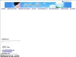 Sites similar to firealarmsiren.com