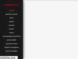 Sites similar to fireball-club.ru