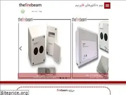 Sites similar to firebeam.ir