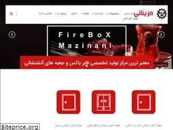 Sites similar to firebox-mazinani.com