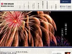 Sites similar to firebrand.jp