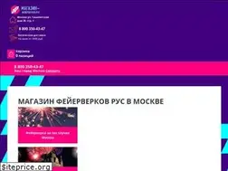 Sites similar to firebum.ru