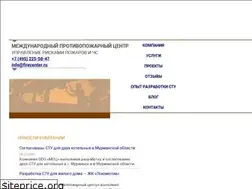 Sites similar to firecenter.ru