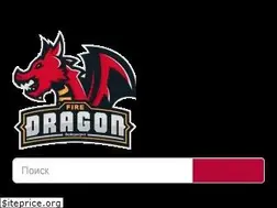 Sites similar to firedragon.by