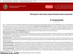 Sites similar to firedragon.kiev.ua