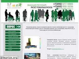 Sites similar to fireevacuation.ru
