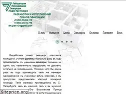 Sites similar to fireevacuationplan.ru