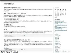 Sites similar to firefennec.wordpress.com