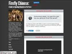 Sites similar to fireflychinese.com