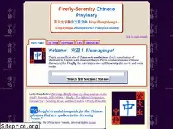 Sites similar to fireflychinese.kevinsullivansite.net