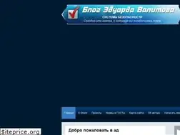 Sites similar to fireflyer.ru