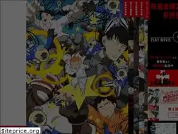 Sites similar to fireforce-anime.jp