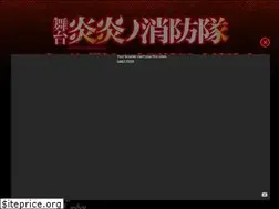 Sites similar to fireforce-stage.com