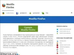 Sites similar to firefox-downloads.ru