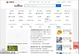 Sites similar to firefoxchina.cn
