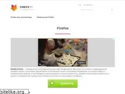 Sites similar to firefx.ru