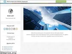 Sites similar to firego.ucoz.net