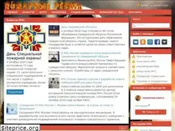 Sites similar to fireguys.ru
