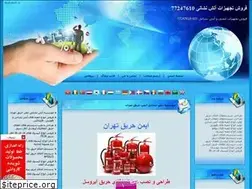 Sites similar to fireharigh.blogfa.com