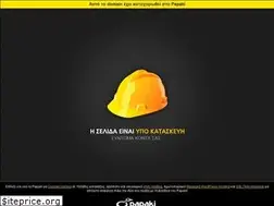 Sites similar to firehouse.gr