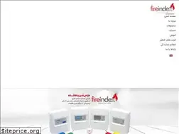 Sites similar to fireindex.ir