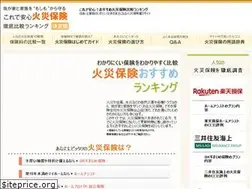 Sites similar to fireins-judge.com