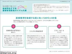 Sites similar to fireinsu-roofrepa.net