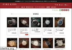 Sites similar to firekids.jp