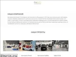 Sites similar to fireled.ru