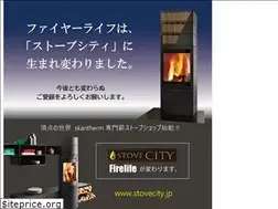 Sites similar to firelife.jp