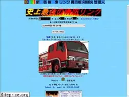Sites similar to firelink.jp