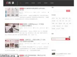 Sites similar to firelood.com