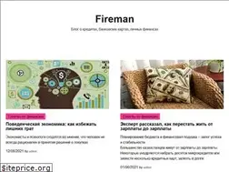 Sites similar to fireman.kz