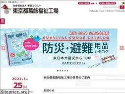 Sites similar to fireman21.net