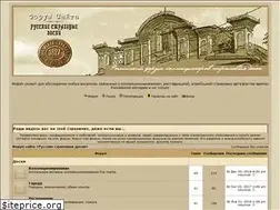Sites similar to firemarks.forum2x2.ru