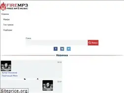 Sites similar to firemp3.ru