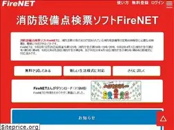 Sites similar to firenet.jp