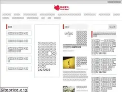 Sites similar to fireofliberty.org