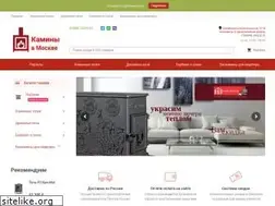 Sites similar to fireplace.su